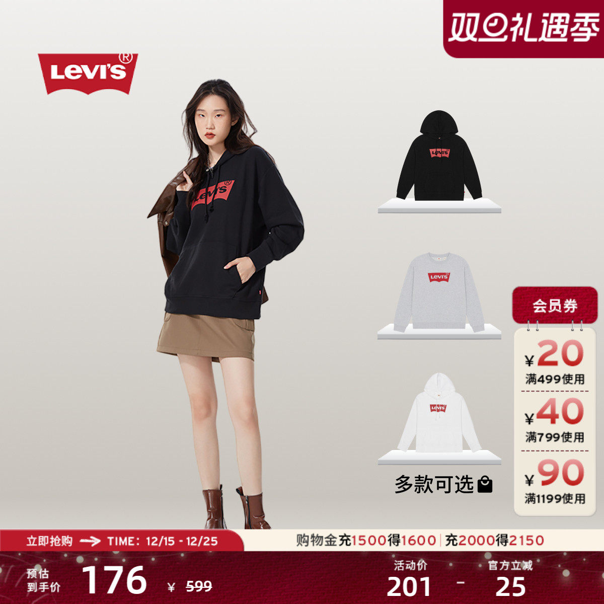 李维斯圆领时尚宽松卫衣