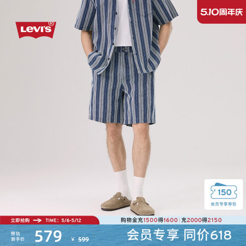 商场同款男士牛仔褶裥短裤