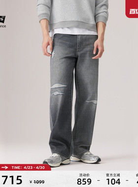 【商场同款】Levi's李维斯男士美式水洗578阔腿直筒牛仔裤A4750