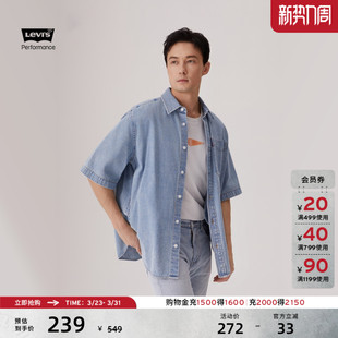 复古牛仔衬衫 商场同款 美式 s李维斯冰酷系列男士 外套002WR Levi