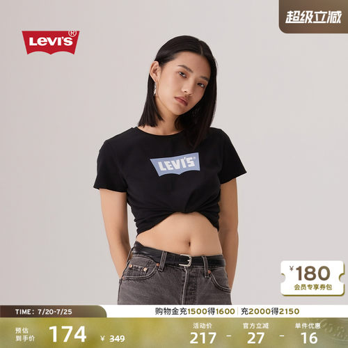李维斯女士休闲修身LOGO短袖T恤