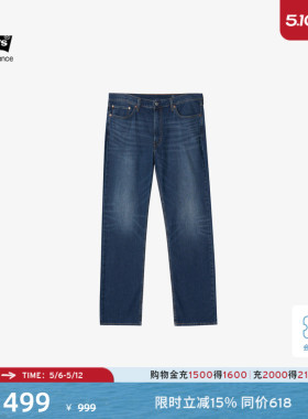 Levi's李维斯冬暖系列男士美式复古简约通勤514直筒蓝色牛仔裤