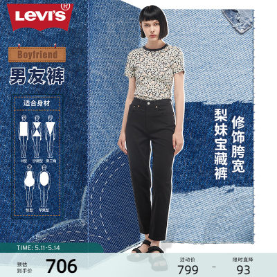 levi's秋季新款中腰时尚牛仔裤