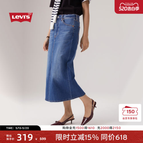 李维斯女士开衩中长牛仔裙