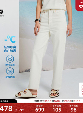 Levi's李维斯冰酷系列女士凉感防晒美式RIBCAGE直筒白色牛仔长裤
