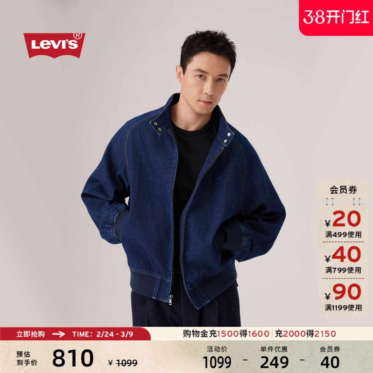 ���̳�ͬ�Levi's��ά˹26�����¿���ʿţ�а���п�����006NP