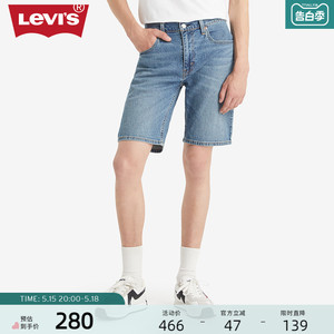 Levi's李维斯新款男士牛仔短裤