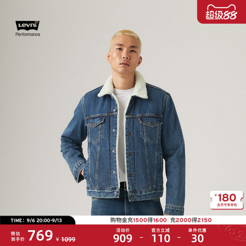 李维斯男士仿羊羔绒牛仔夹克外套