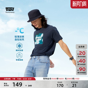 冰氧凉感短袖 商场同款 复古男士 s李维斯冰酷系列美式 T恤002X9 Levi