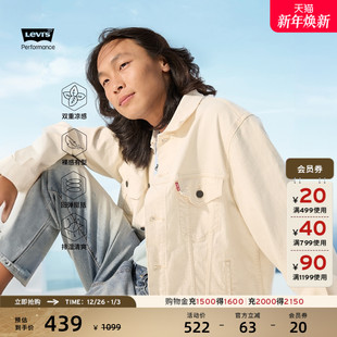 宽松休闲工装 s李维斯冰酷系列男士 Levi 风外套002Y2 商场同款