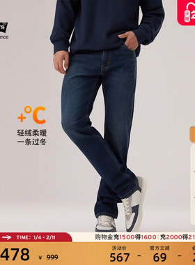 Levi's李维斯冬暖系列男士511修身窄脚美式复古休闲深蓝色牛仔裤