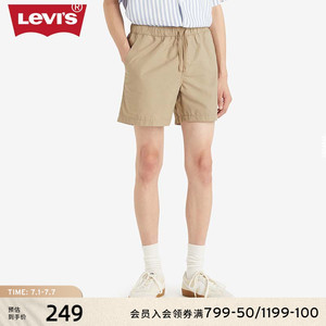 Levi's李维斯24夏季新款男士宽松直筒帅气时尚复古简约休闲短裤