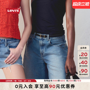 Levi s李维斯26年春夏新款 女士复古牛皮革腰带005BX 商场同款