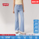 高腰喇叭牛仔裤 s李维斯女士726休闲美式 Levi A3410 商场同款
