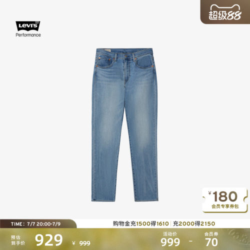商场同款男士502标准锥形牛仔裤