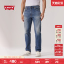 美式 男士 休闲Clean Fit Levi 541宽松锥形牛仔裤 s李维斯25年新款