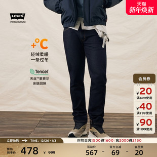 怀旧复古休闲牛仔裤 502标准锥形美式 s李维斯冬暖系列男士 Levi