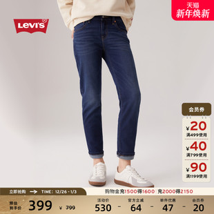 休闲通勤简约随搭蓝色牛仔长裤 复古烟管裤 s李维斯女士美式 Levi