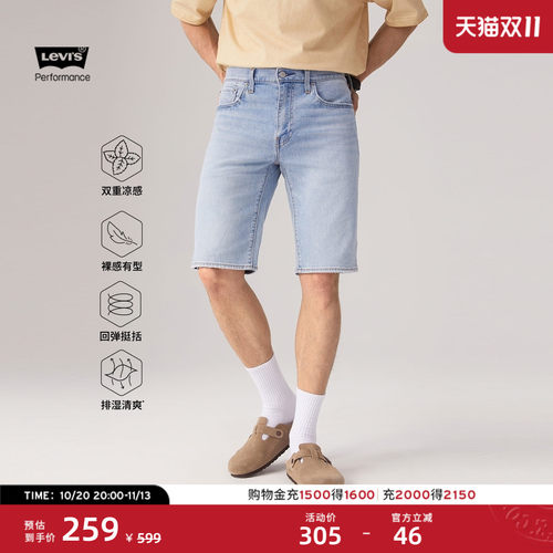 李维斯男士美式405直筒牛仔短裤