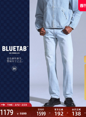 【商场同款】Levi's®BLUETAB™ 男士511修身蓝色牛仔长裤A5876