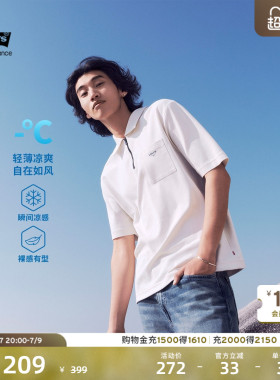商场同款Levi's李维斯冰酷系列26年夏季新款男士凉感Polo衫006P1