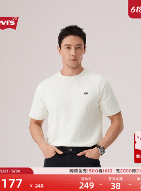 【商场同款】Levi's李维斯26年春夏新款男士美式休闲短袖T恤004ZU