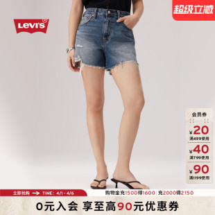 s李维斯26春夏新款 商场同款 Levi 005DS 女士高腰宽松牛仔短裤