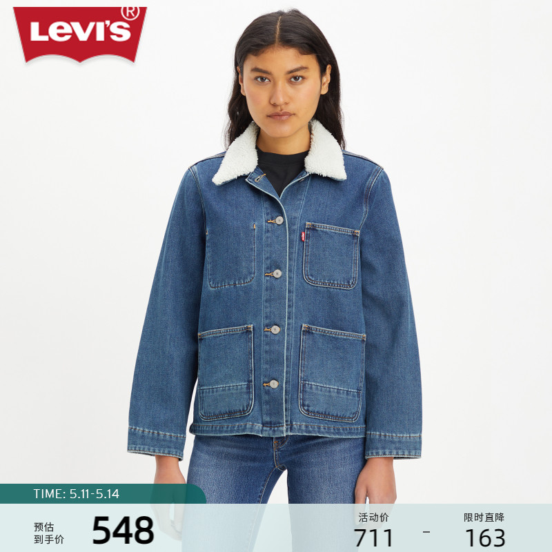 【商场同款】Levi's李维斯夏季新款女士毛领牛仔外套A6053-0000