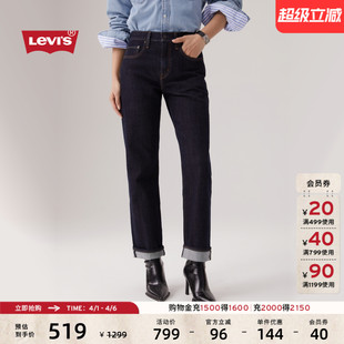 直筒牛仔裤 18883 724高腰修身 s李维斯女士美式 商场同款 Levi
