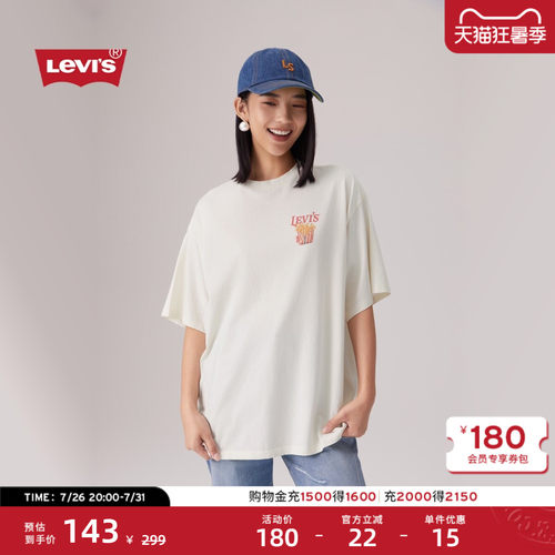 李维斯女士针织休闲短袖T恤