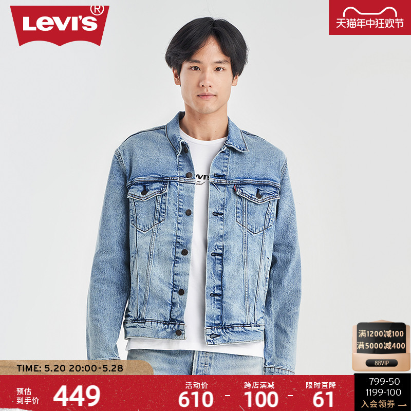 Levi's李维斯24新款男士牛仔外套