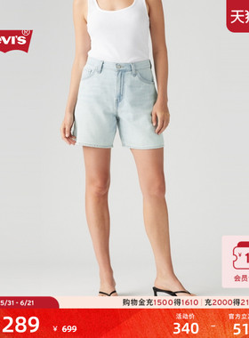 【商场同款】Levi's李维斯女士美式复古高腰直筒牛仔短裤A9311