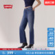 直筒休闲牛仔长裤 复古百搭Ribcage高腰修身 s李维斯女士美式 Levi