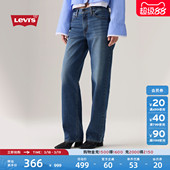 s李维斯女士美式 Levi 复古休闲BAGGY宽松直筒牛仔裤 补贴改裤