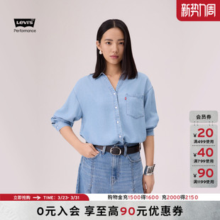 女士牛仔衬衫 s李维斯冰酷系列26春夏新款 Levi 006QK 商场同款