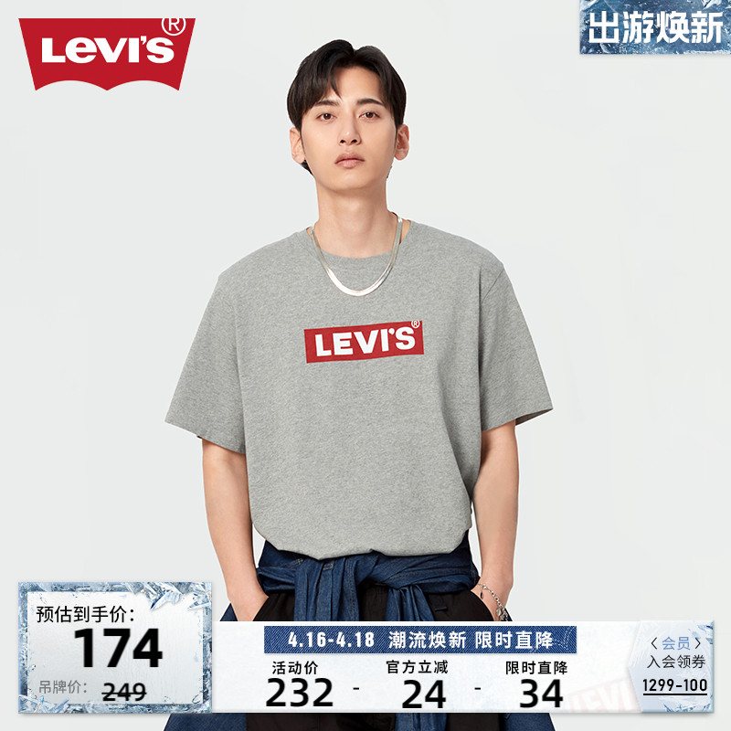 Levi's李维斯新品情侣短袖T恤