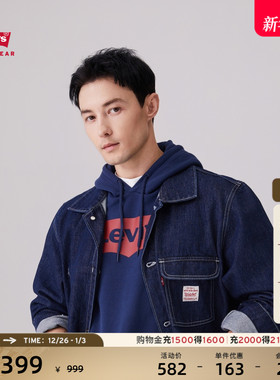 商场同款Levi's李维斯男士美式复古工装巴恩风蓝色牛仔夹克A0744