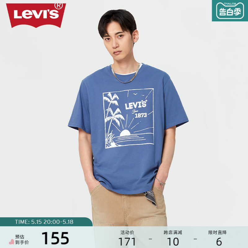 Levi's李维斯24夏季新款男士印花宽松短袖T恤休闲舒适潮流