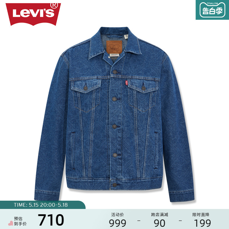 【商场同款】Levi's李维斯2024夏季新款男牛仔夹克外套72334-0408-封面