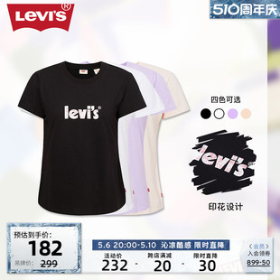 重磅女士短袖 新品 s李维斯20夏季 Levi 0000 T恤A6404 商场同款