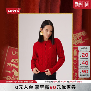 s®马年限定系列女士轻法式 2026Levi 休闲毛衣006Q6 商场同款