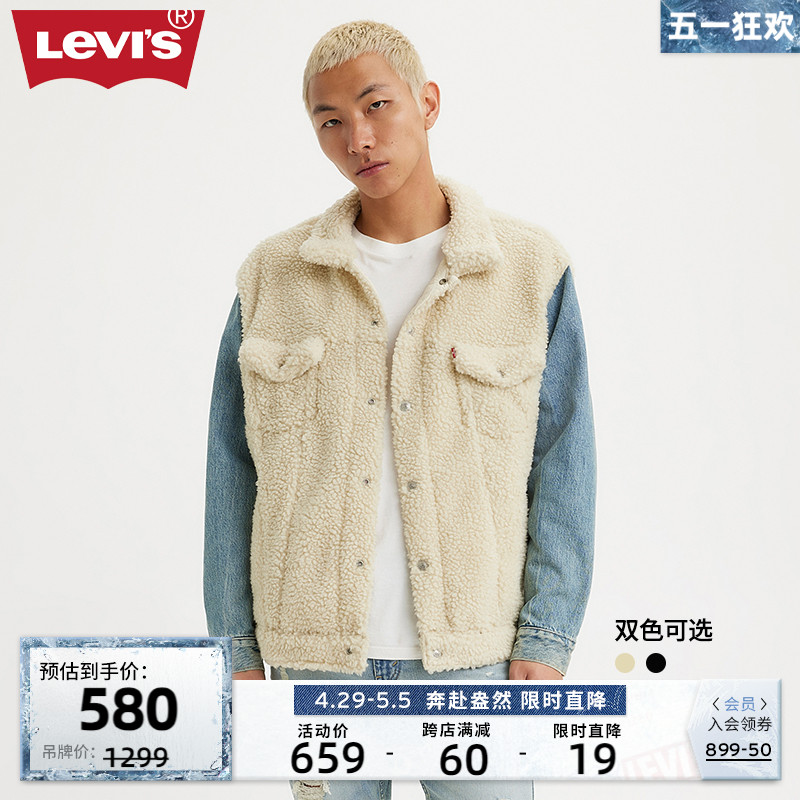 Levi's李维斯23新品男士牛仔外套