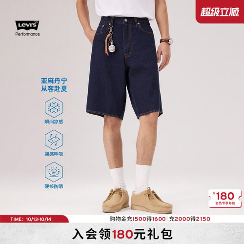 商场同款男士478宽松牛仔短裤
