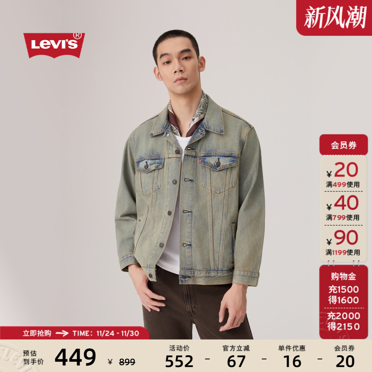 男士美式复古水洗牛仔夹克外套