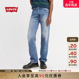 商场同款 休闲简约牛仔裤 Levi 555直筒美式 000LO s李维斯男士