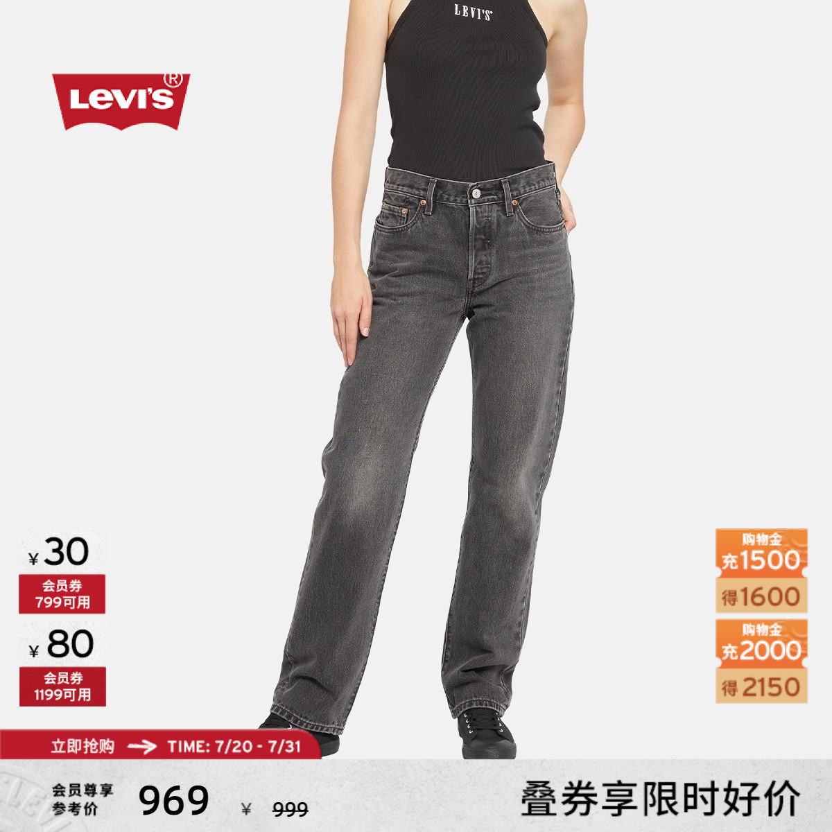 商场同款碧昂丝联名501牛仔裤