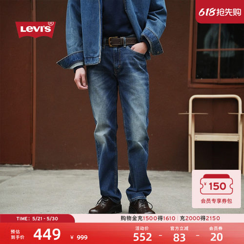 李维斯男士514合身直筒牛仔裤