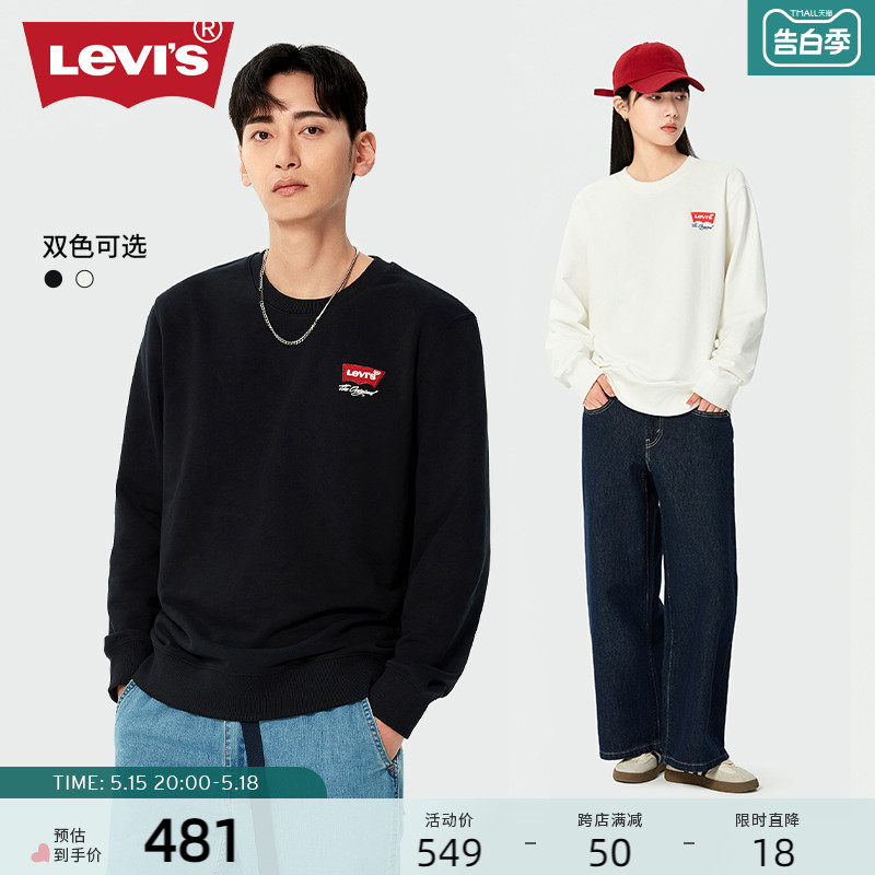 Levi's李维斯24春季新款男士卫衣