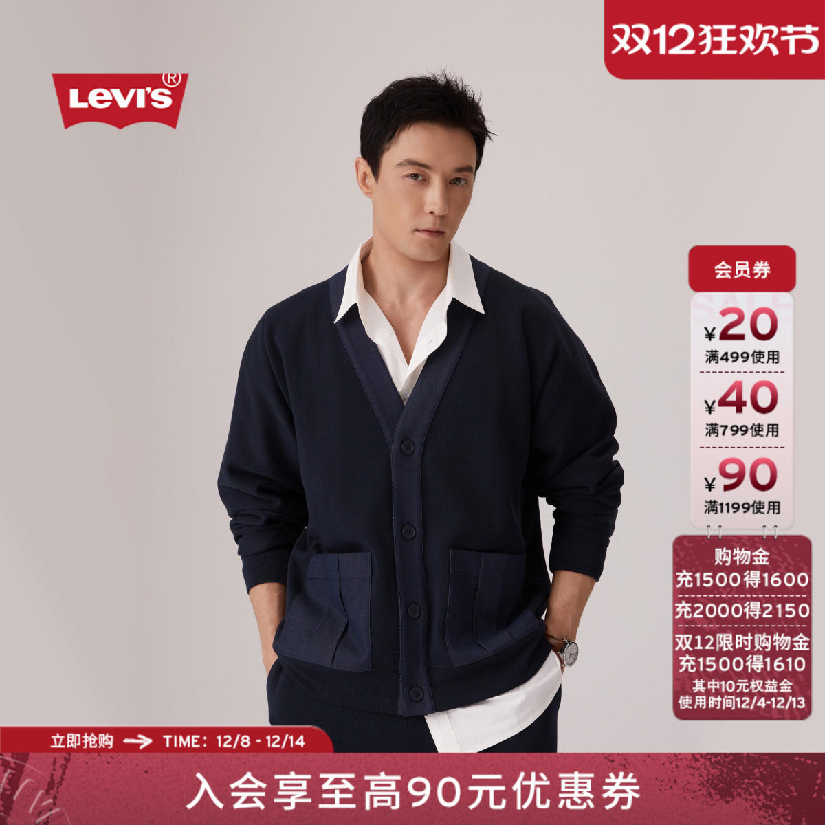 商场同款男士宽松休闲V领卫衣