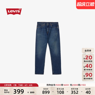 Levi 美式 复古轻通勤简约休闲502标准锥形牛仔裤 s李维斯男士